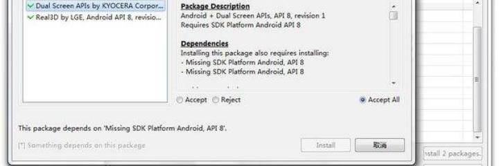 问题：this package depends on missing sdk platform android API 8