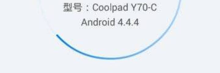 Coolpad酷派 Y70-C 成功ROOT方法【实测】