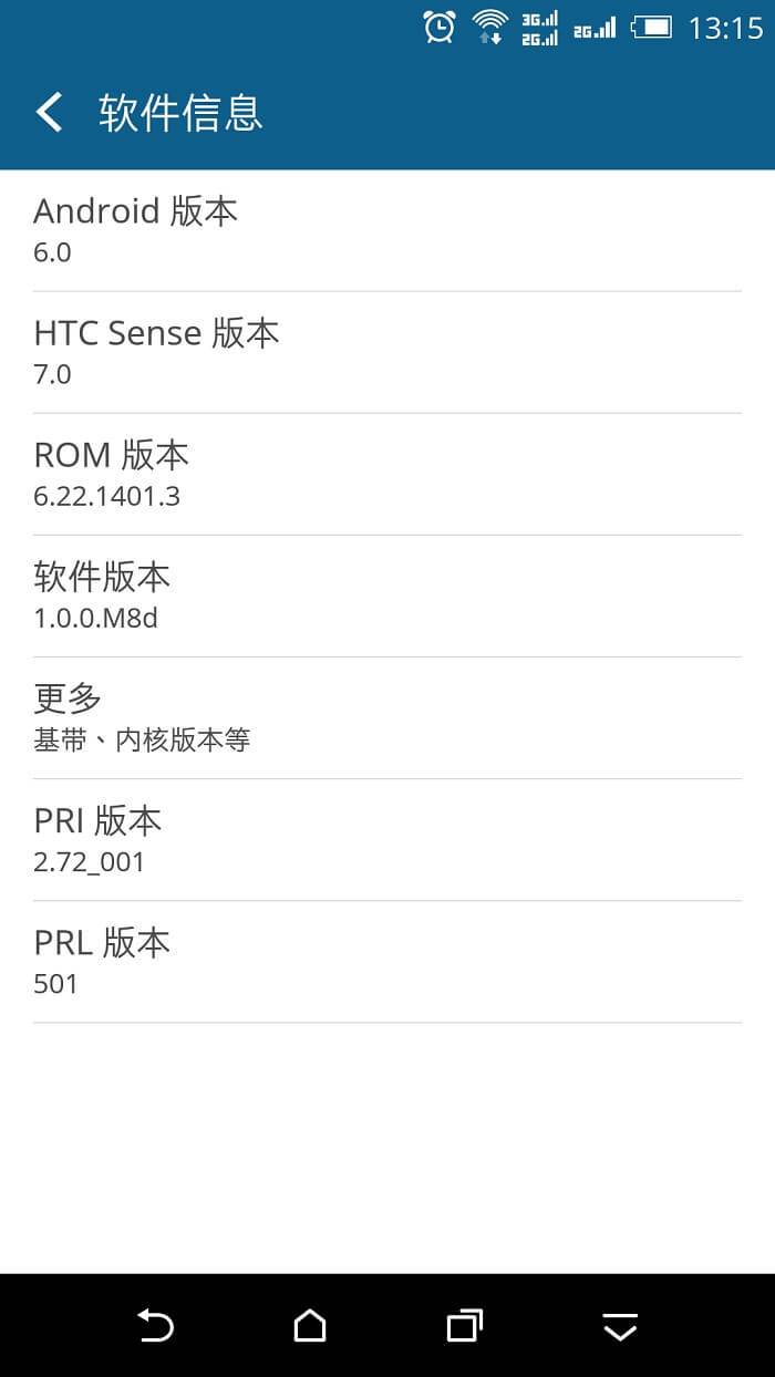 HTC M8d 升级Android 6.0