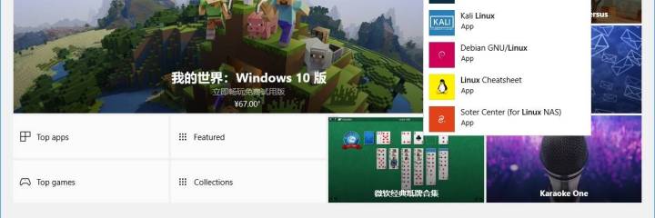 Windows10 应用商店WindowsStore被删除后重新安装的方法